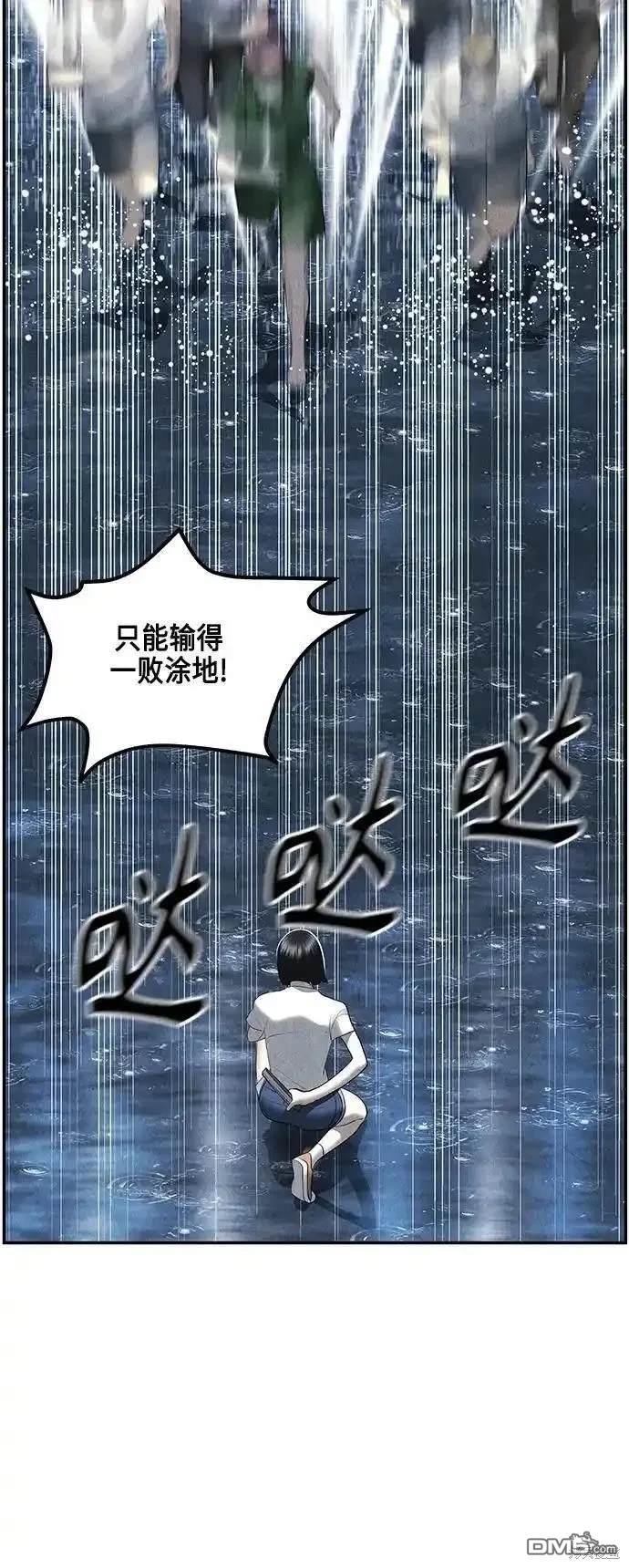 第 70 页