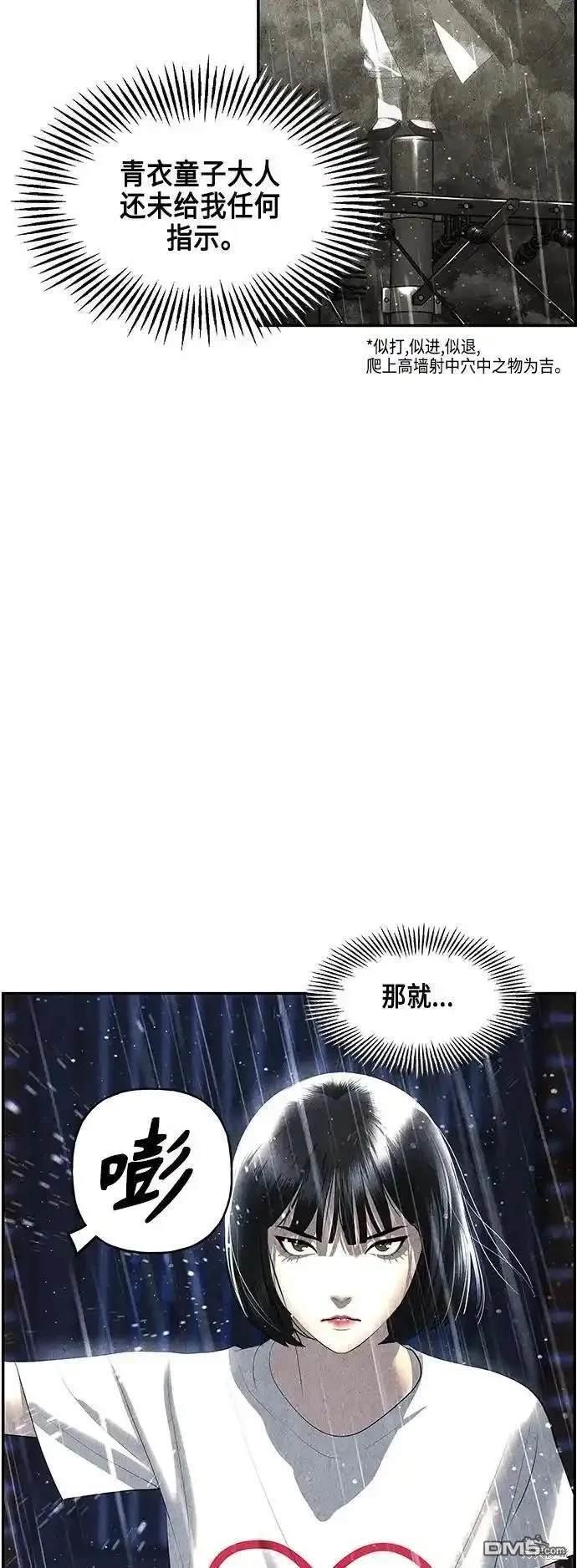 第 73 页