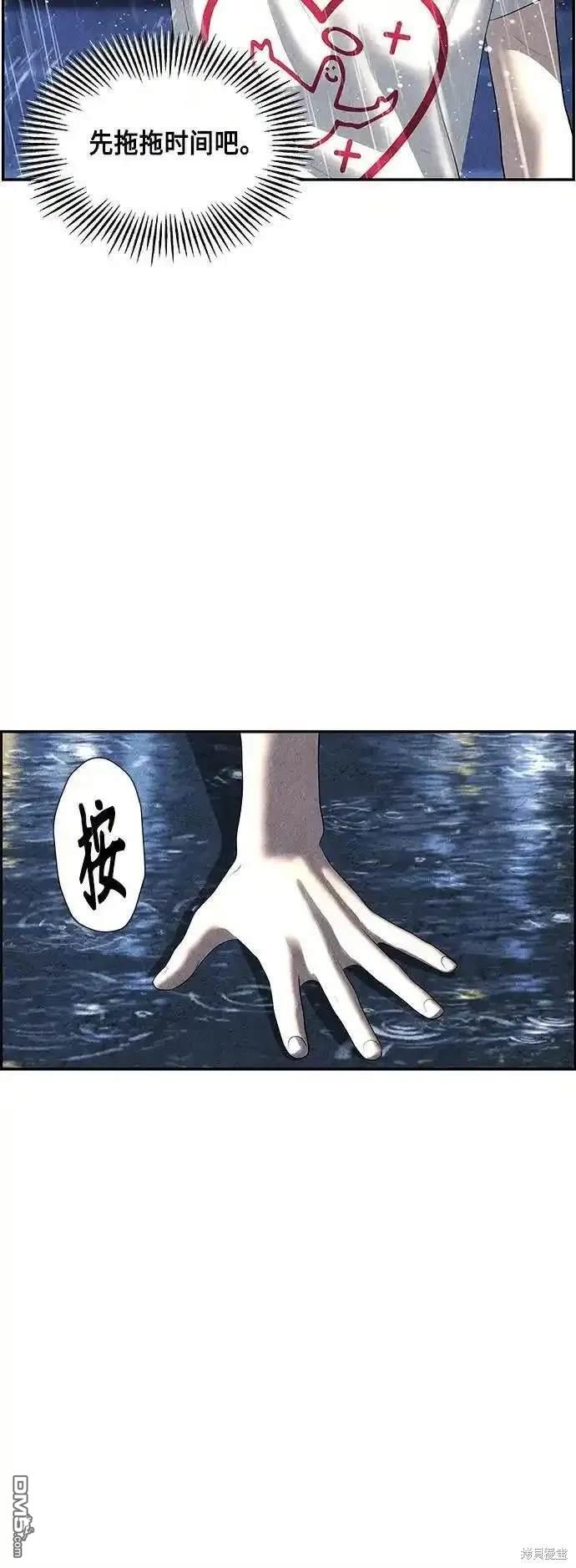 第 74 页