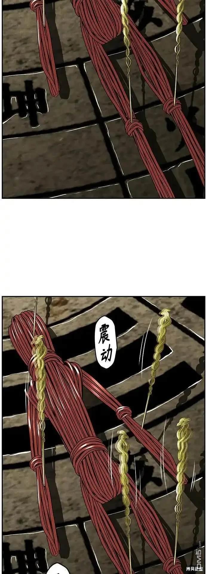 第 79 页