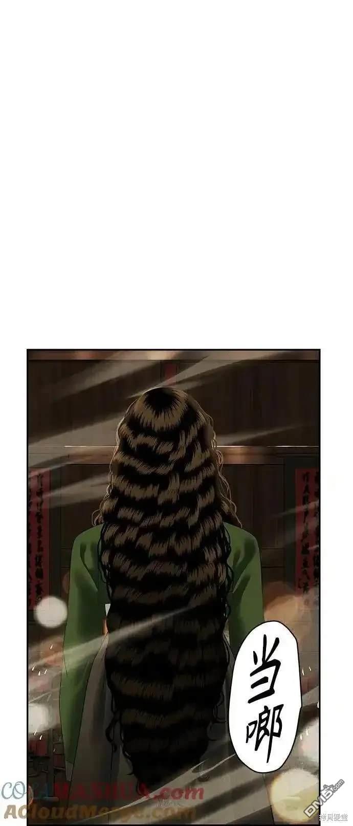 第 81 页