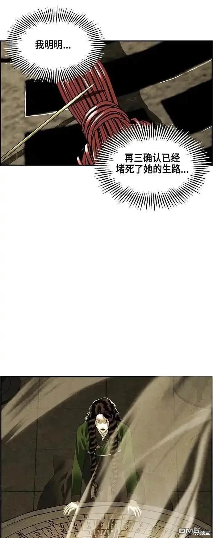 第 86 页