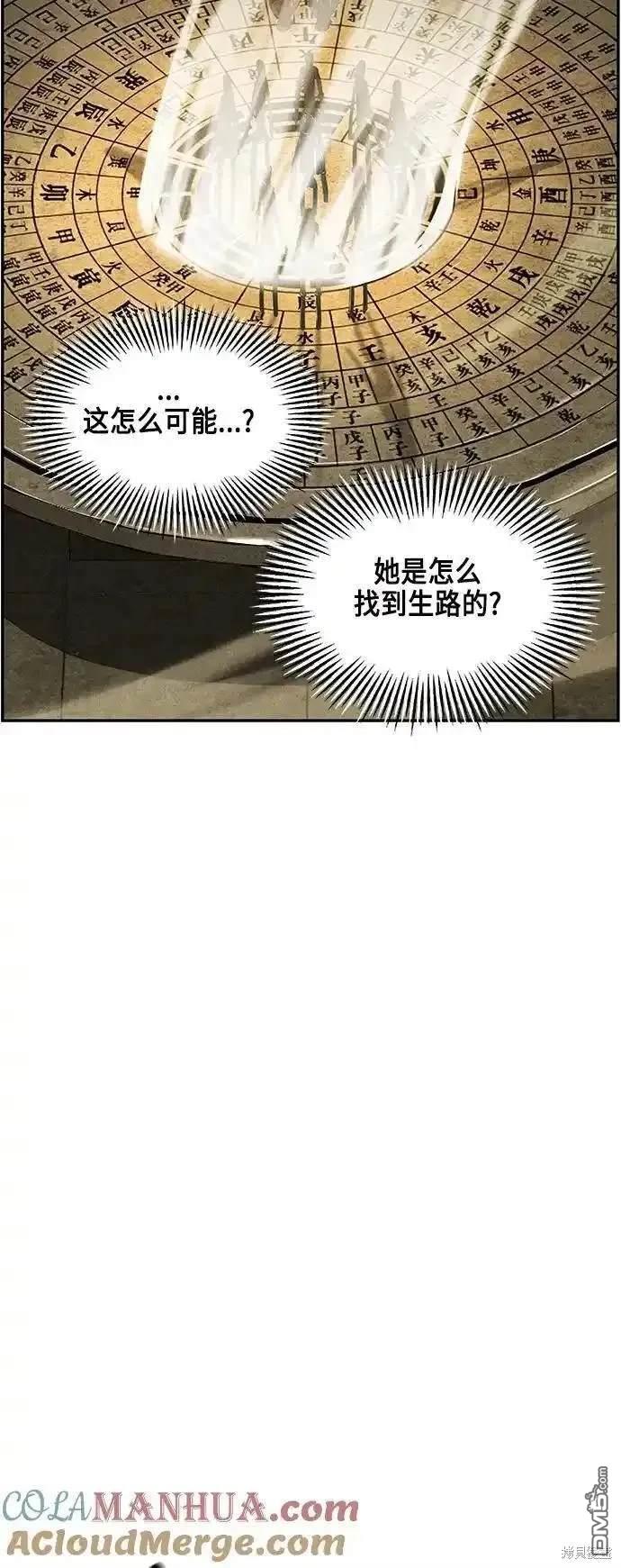 第 87 页