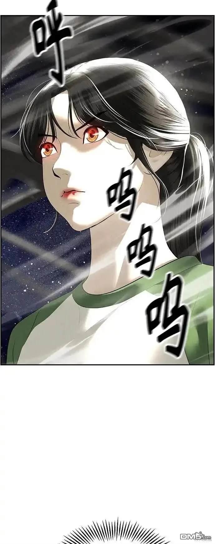 第 88 页