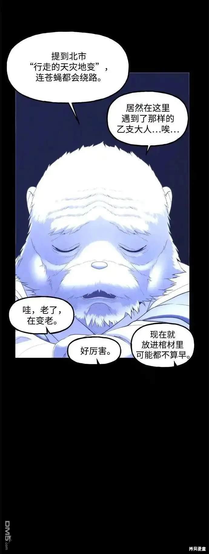 第 105 页