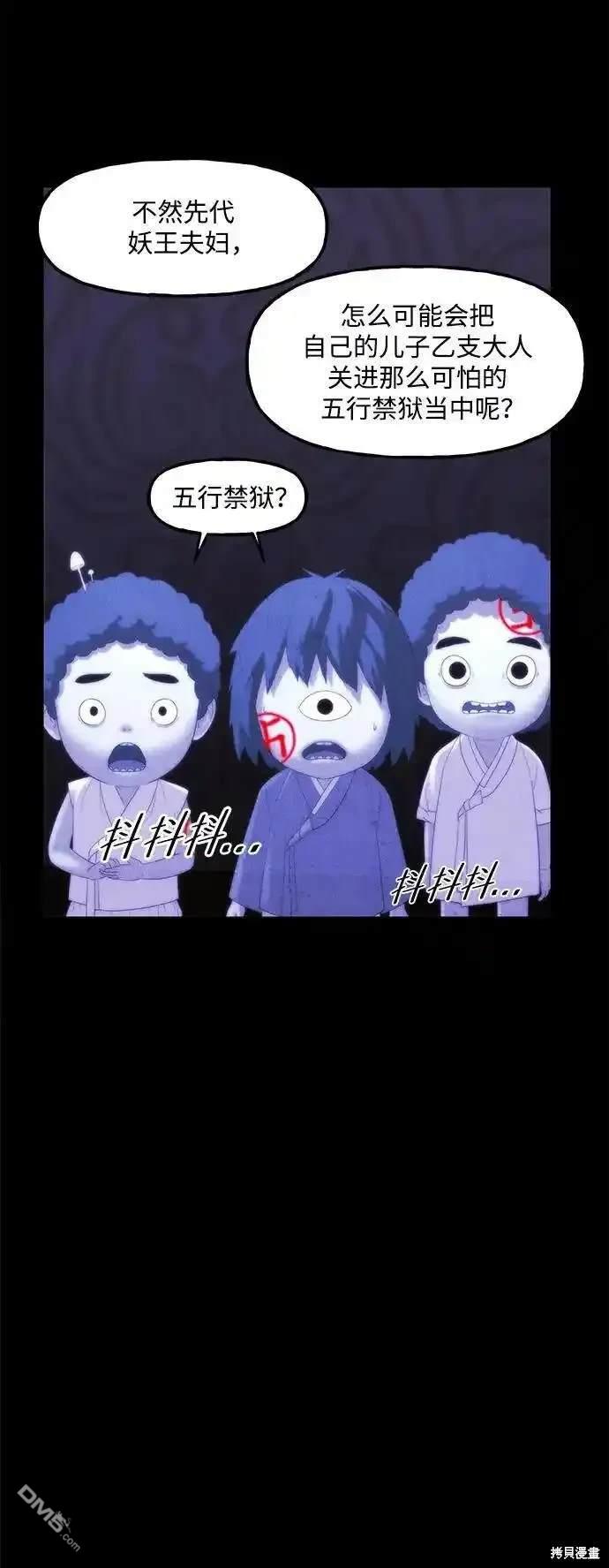 第 106 页