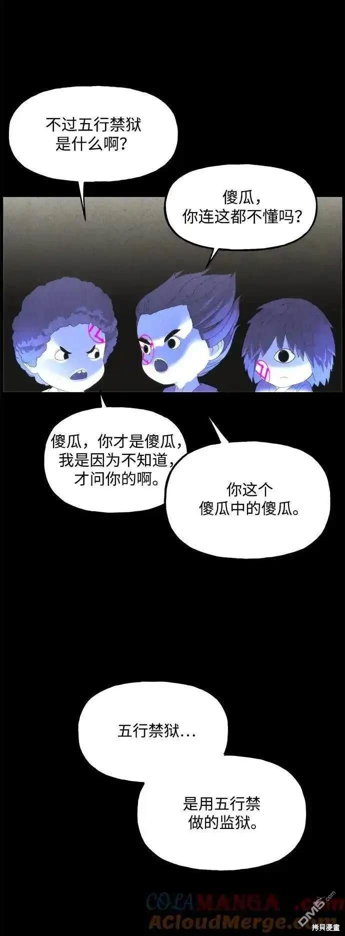 第 107 页