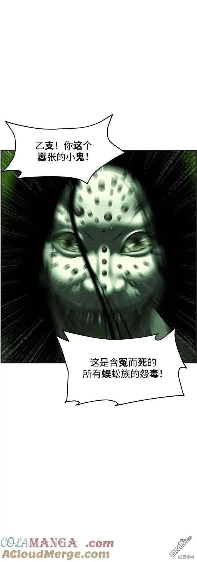 第 59 页
