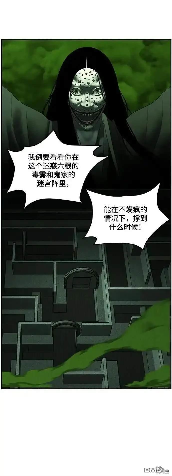 第 60 页
