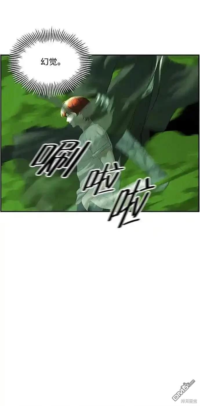 第 70 页