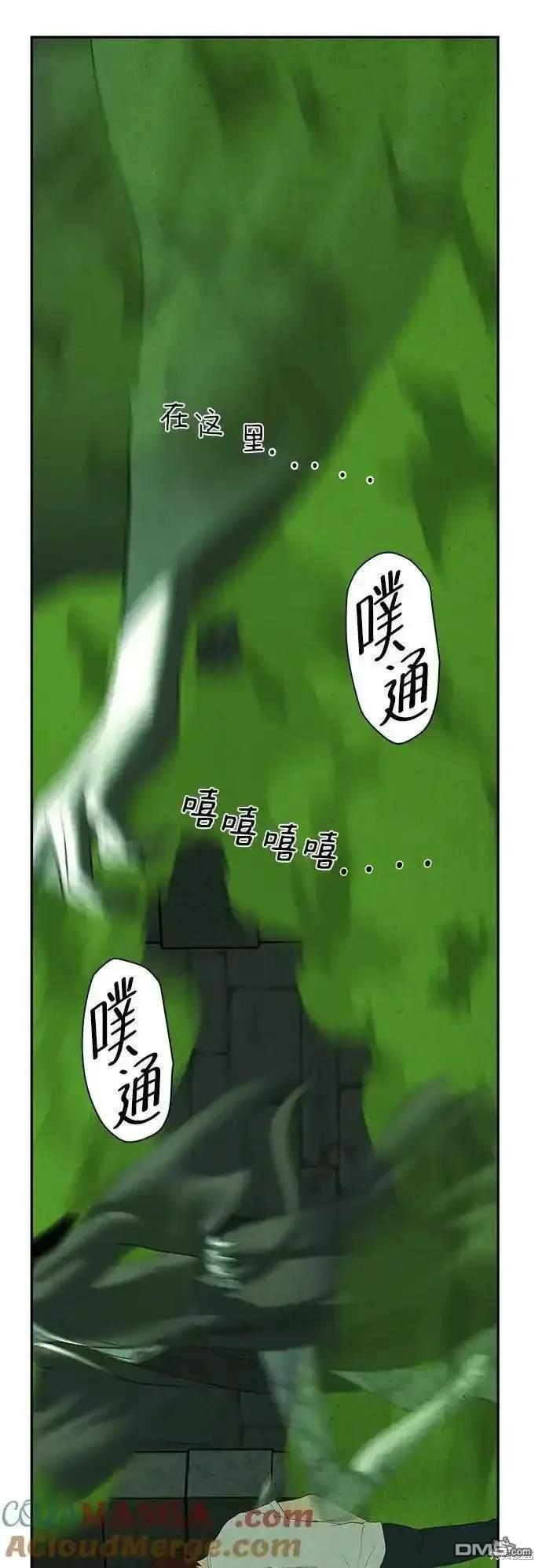 第 71 页