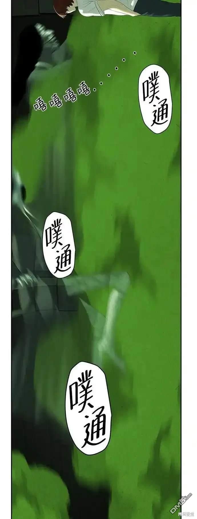 第 72 页