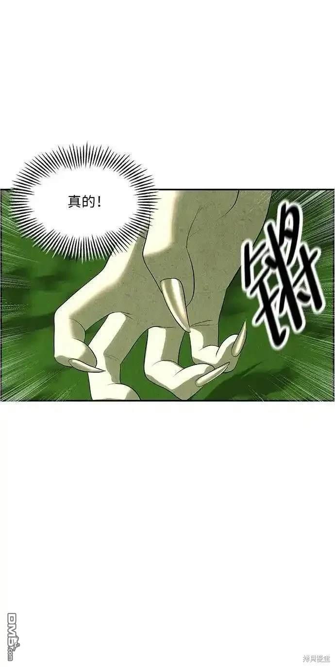 第 77 页