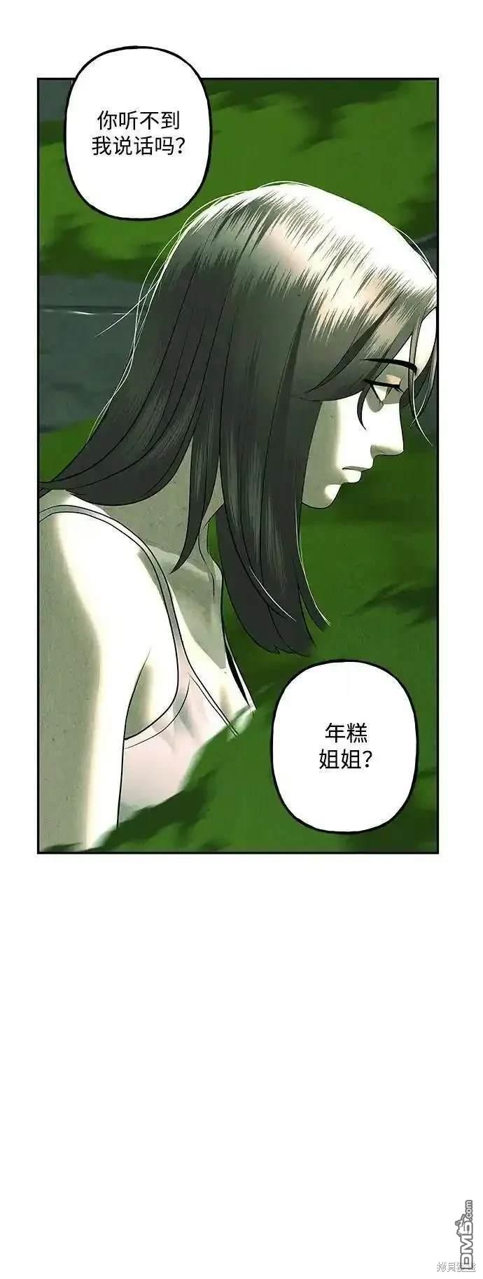 第 80 页