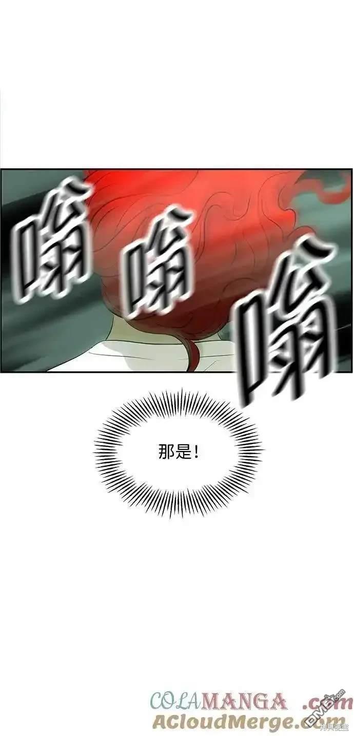 第 87 页