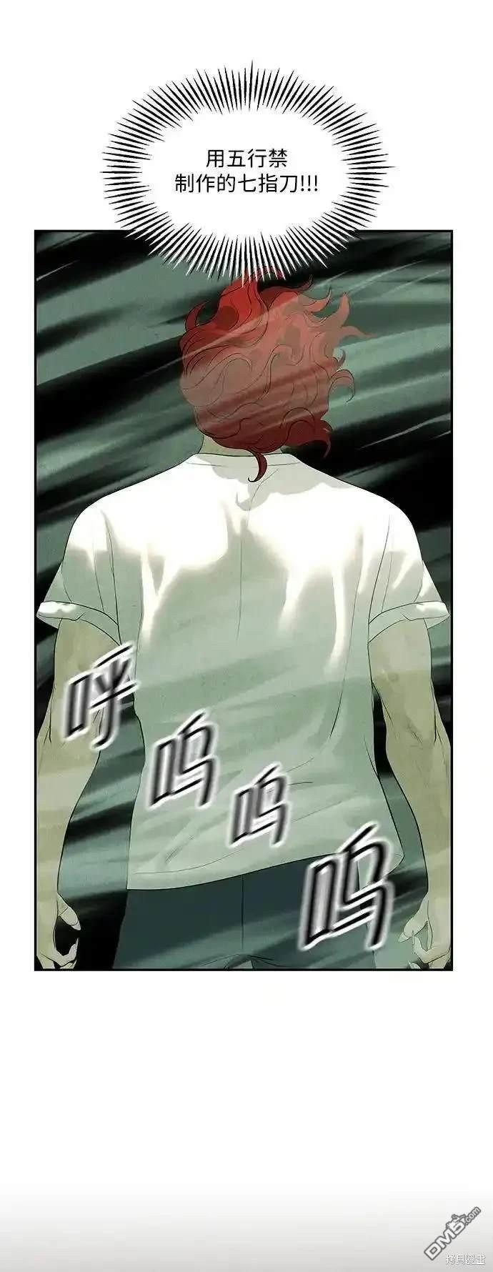 第 88 页