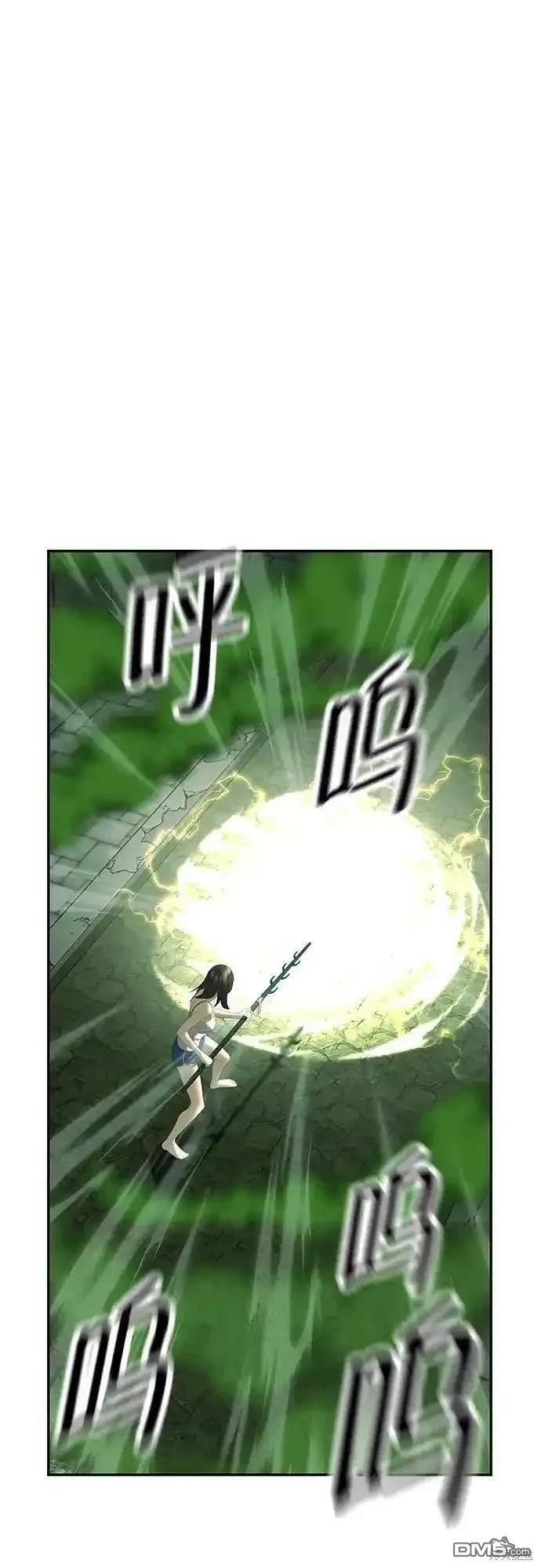 第 92 页