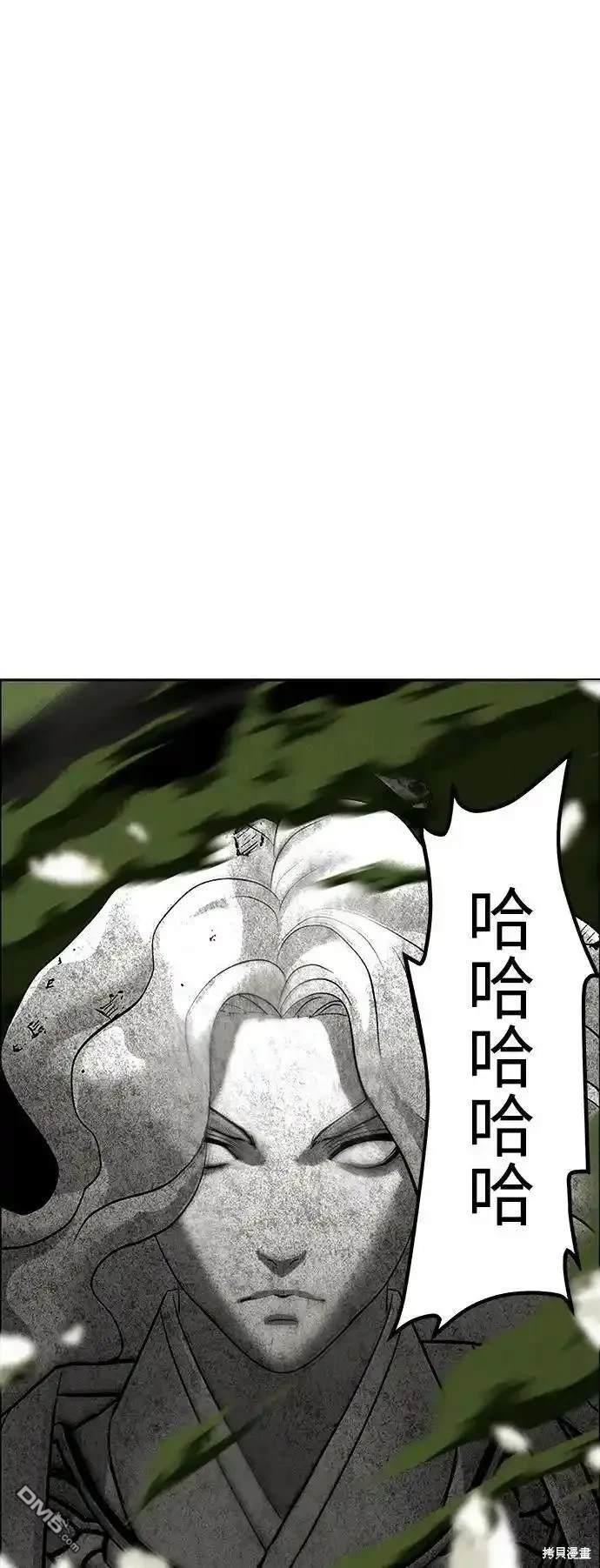第 98 页