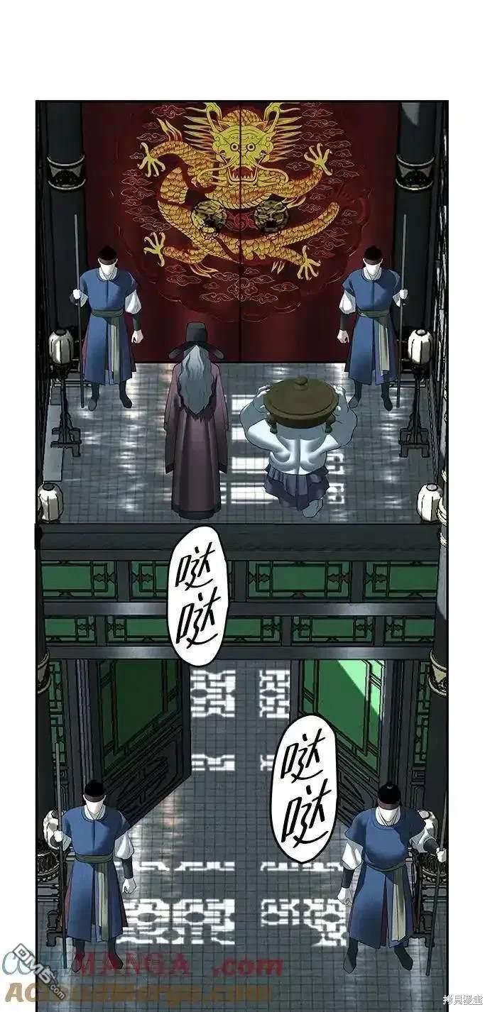 第 55 页