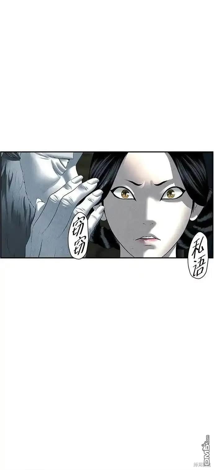 第 60 页