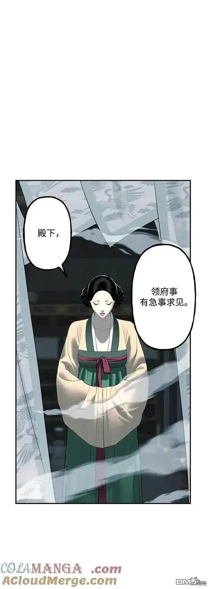 第 67 页