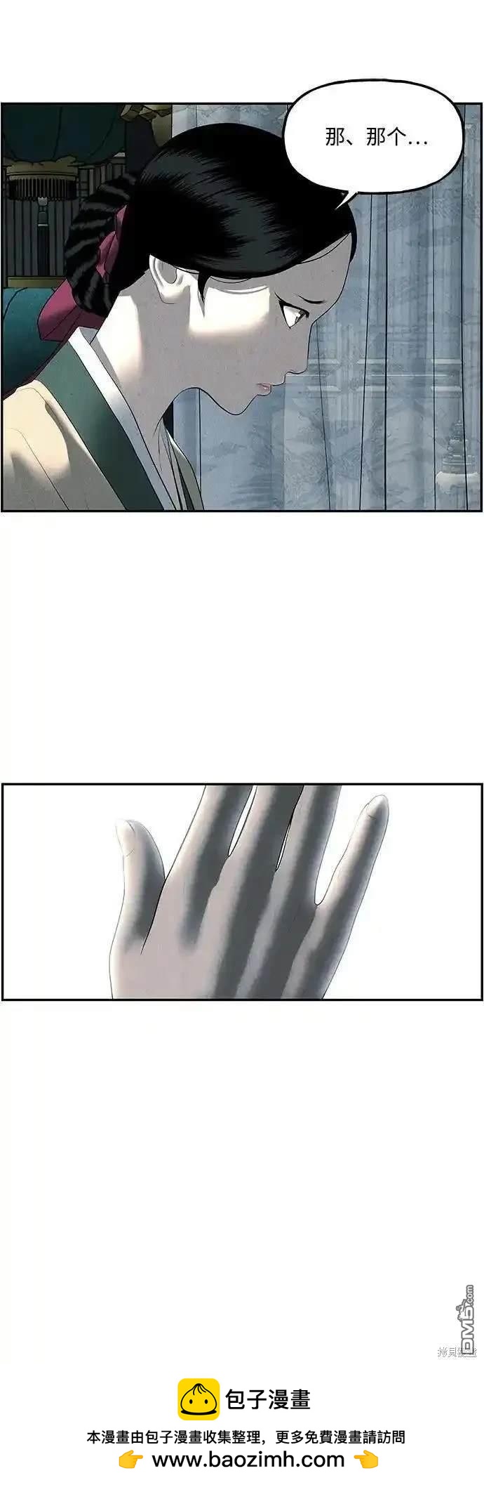 第 72 页