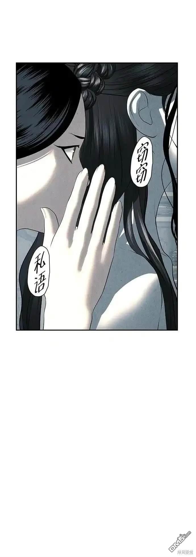 第 73 页