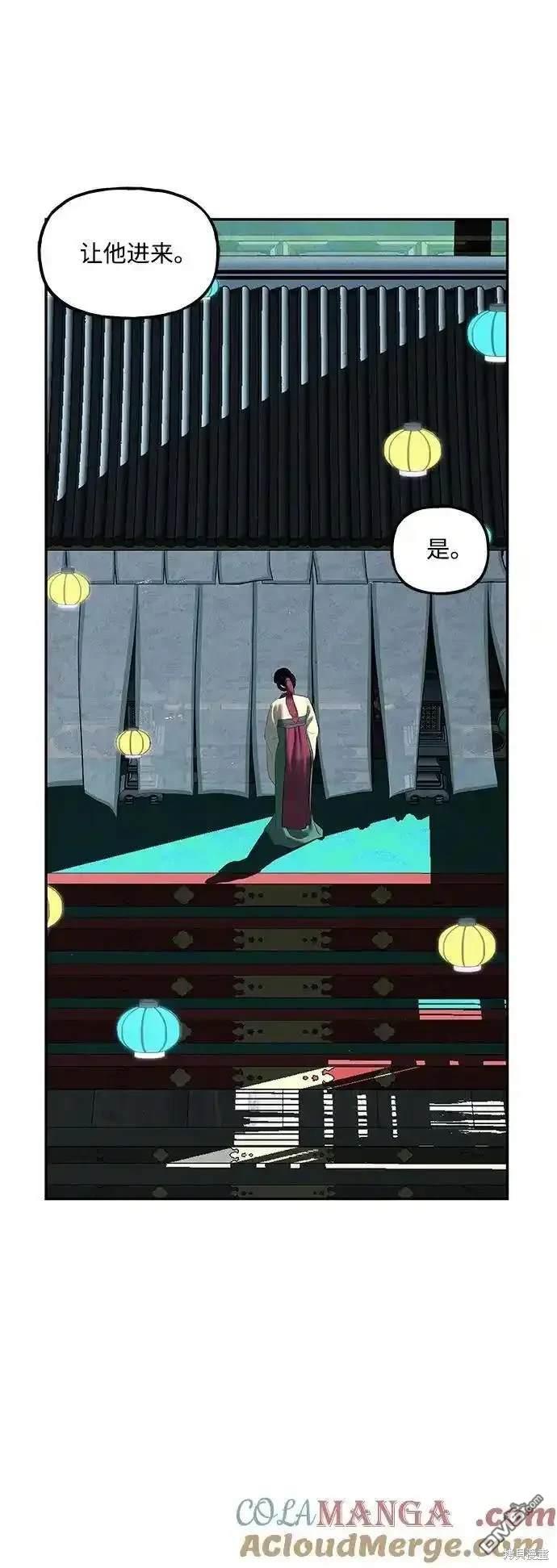 第 75 页