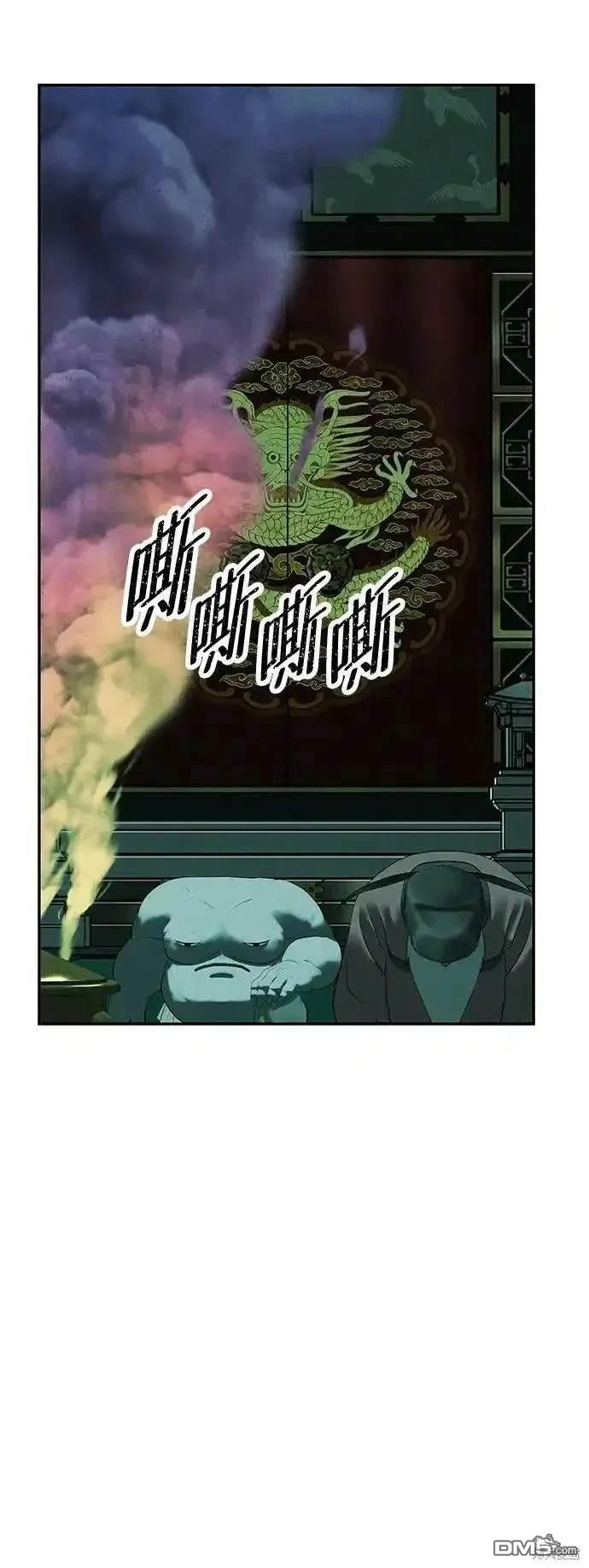 第 77 页
