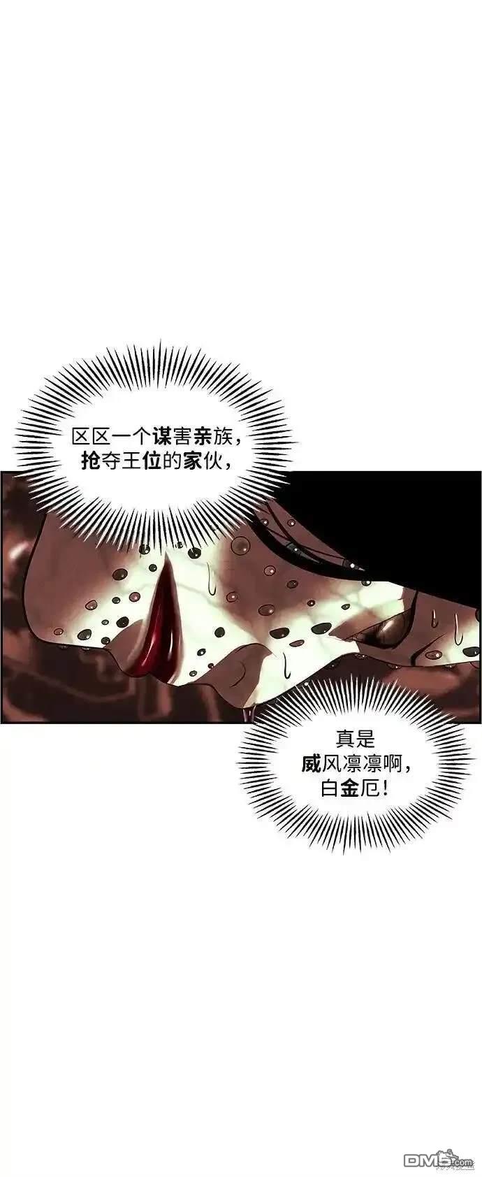 第 80 页