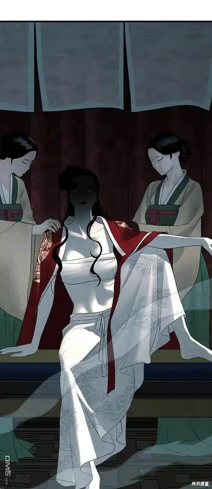 第 82 页
