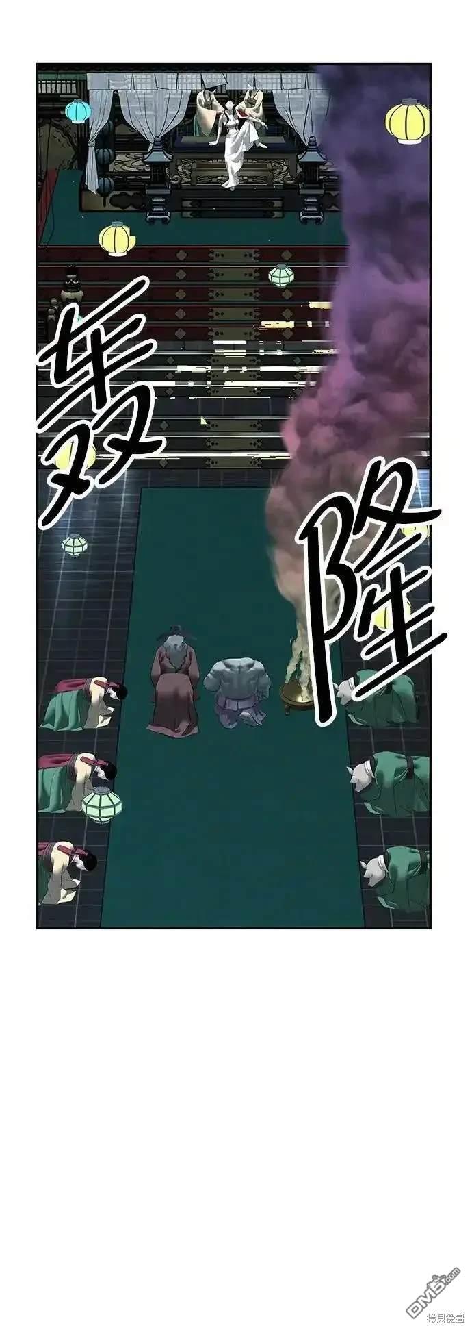 第 85 页