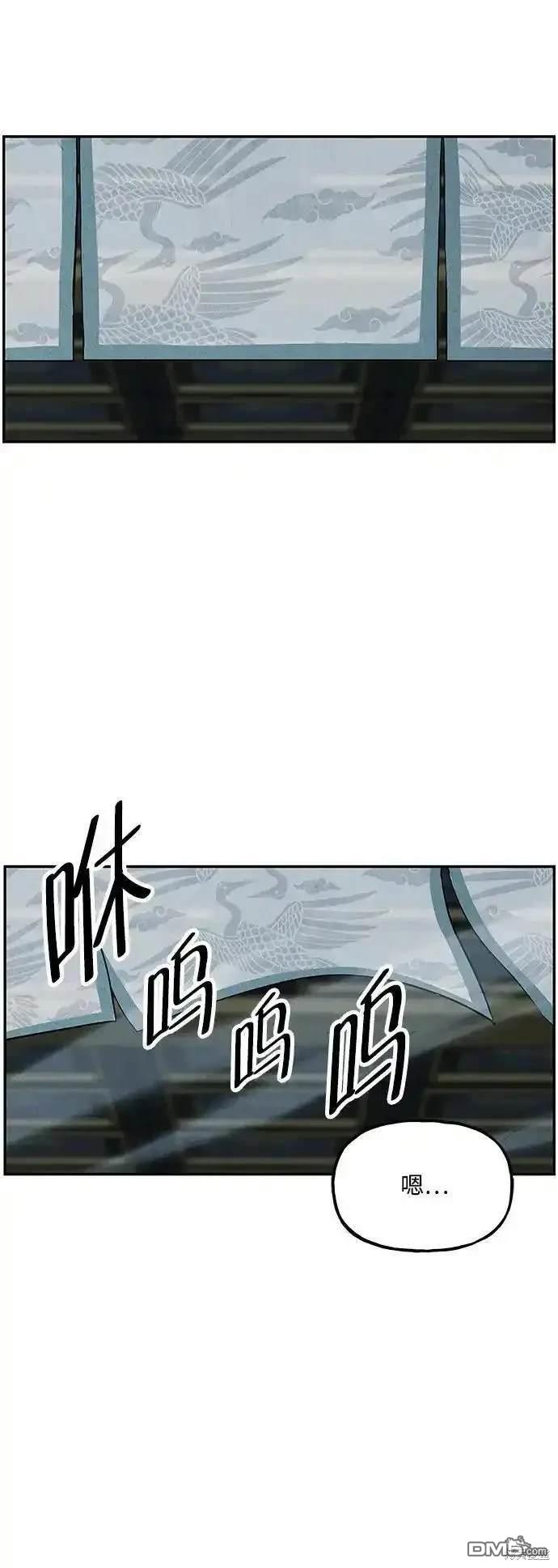 第 86 页