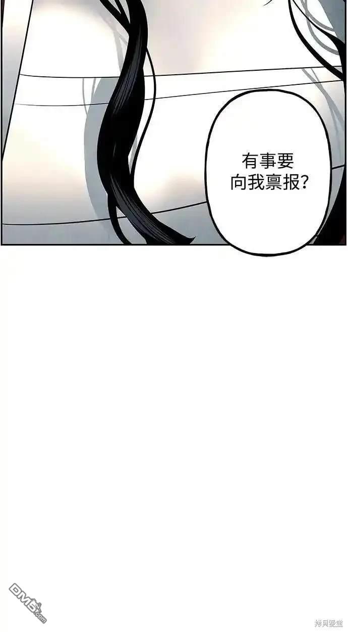 第 88 页