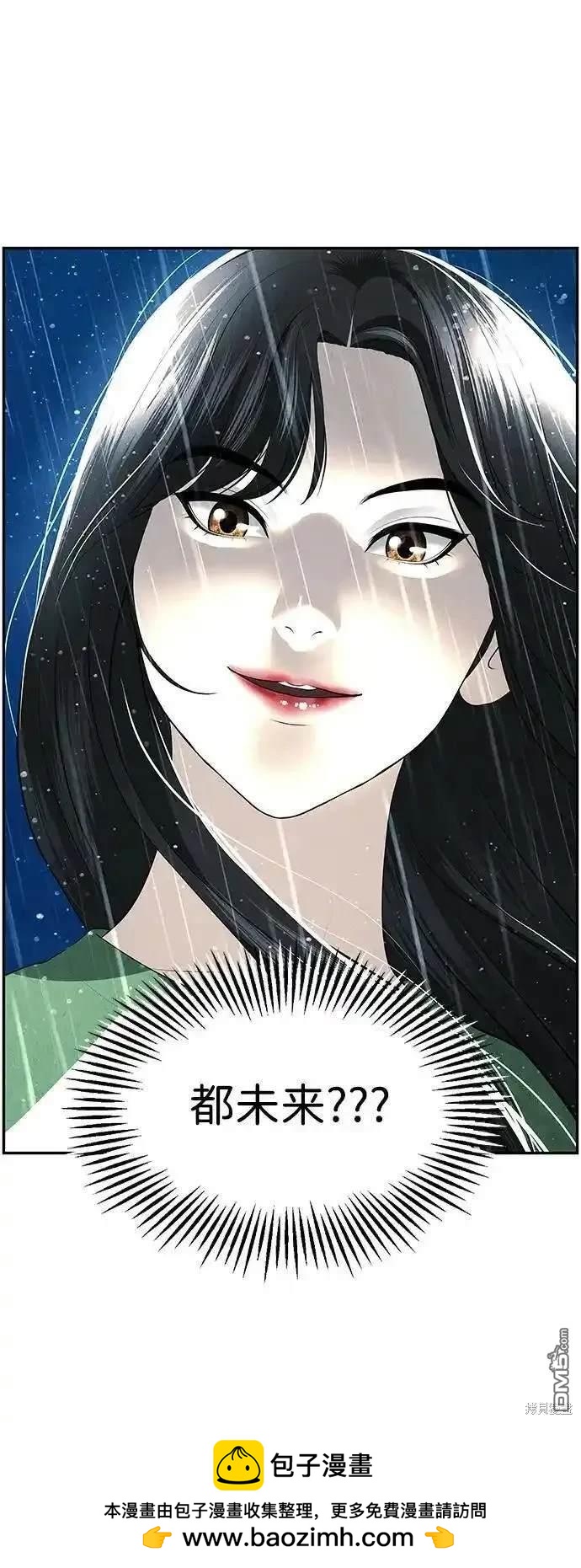 第 97 页