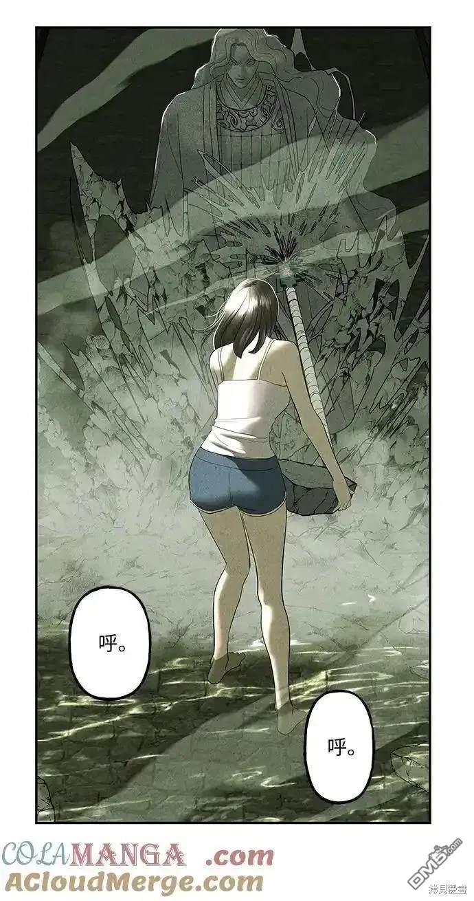 第 71 页