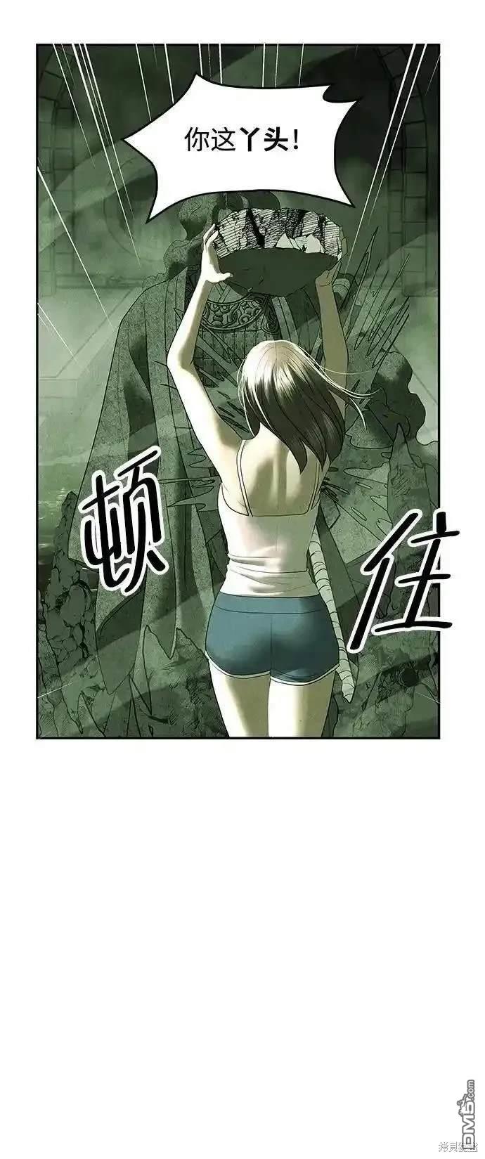 第 76 页