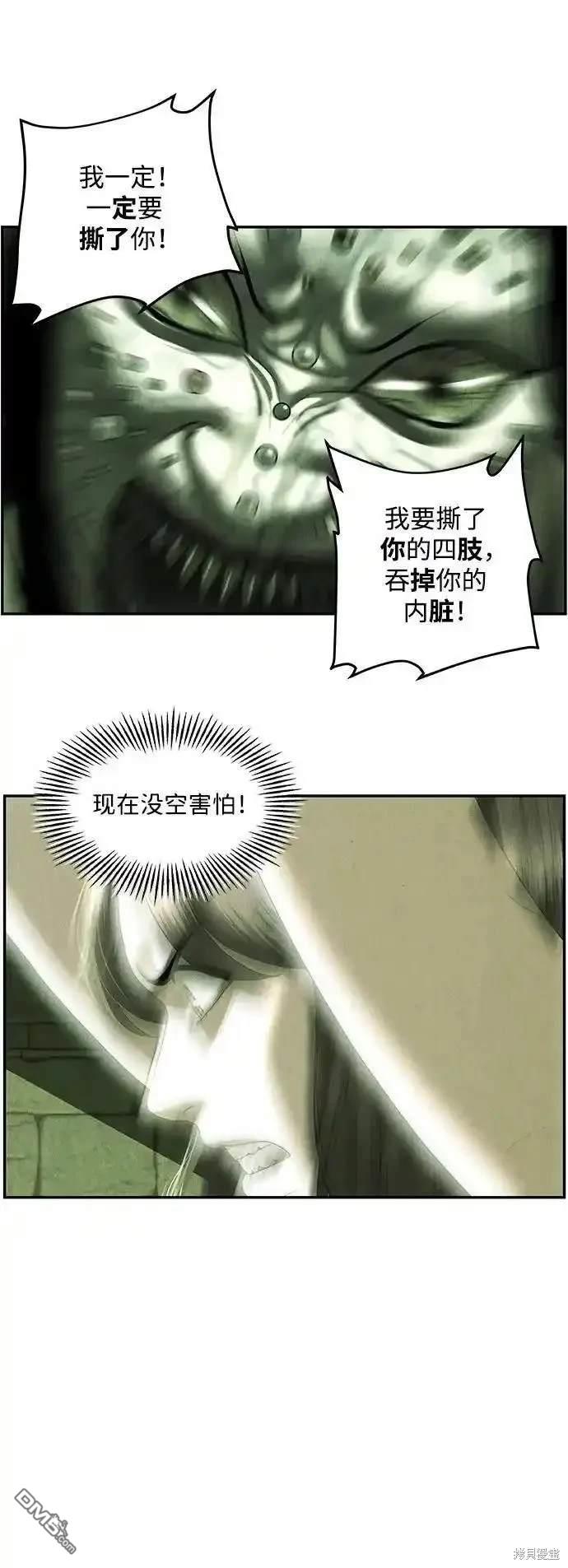 第 81 页