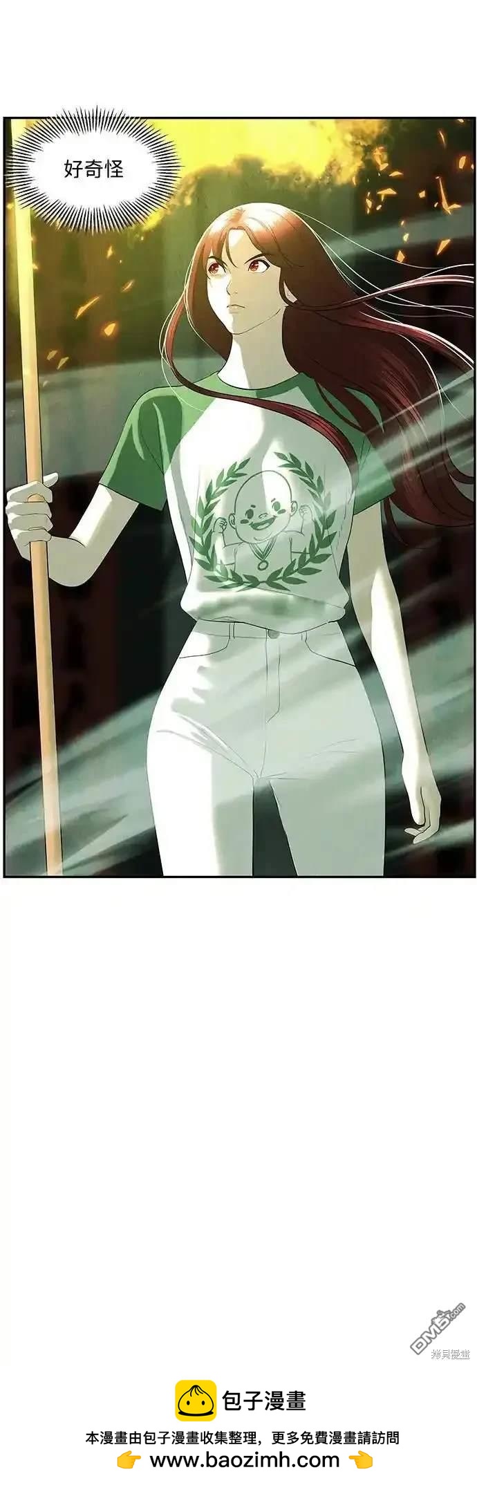 第 50 页