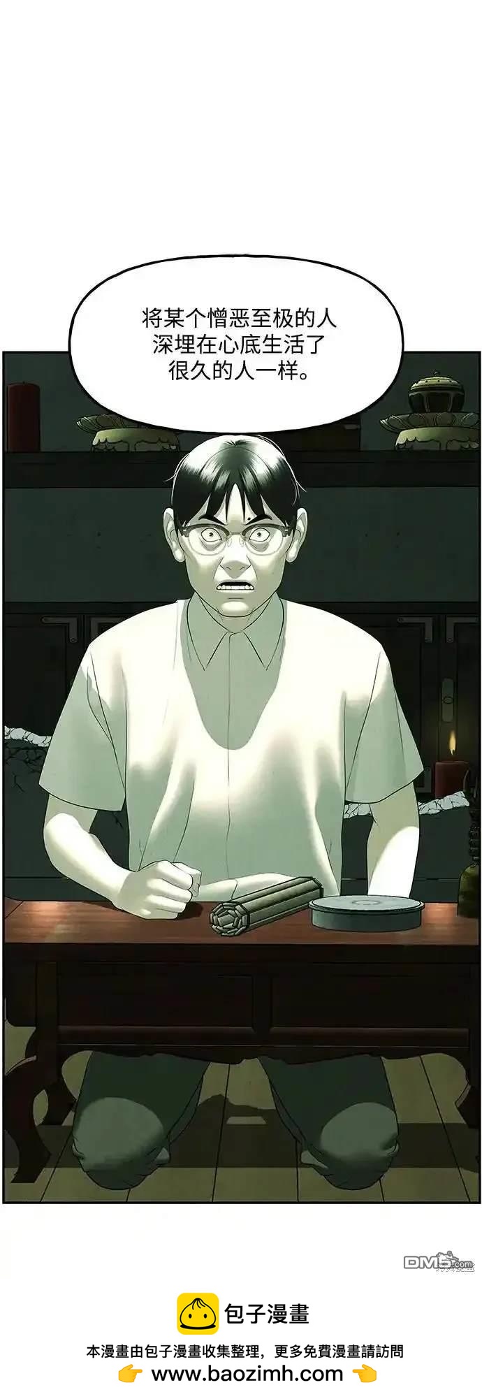 第 60 页