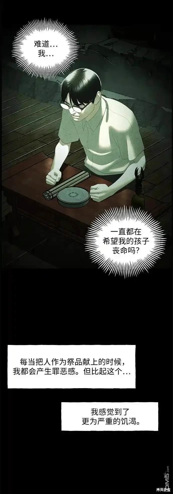 第 62 页
