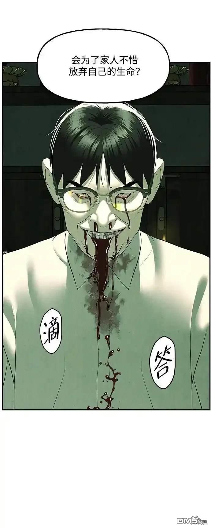 第 68 页