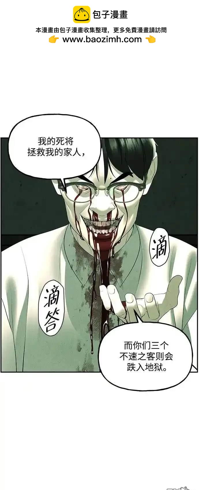 第 72 页