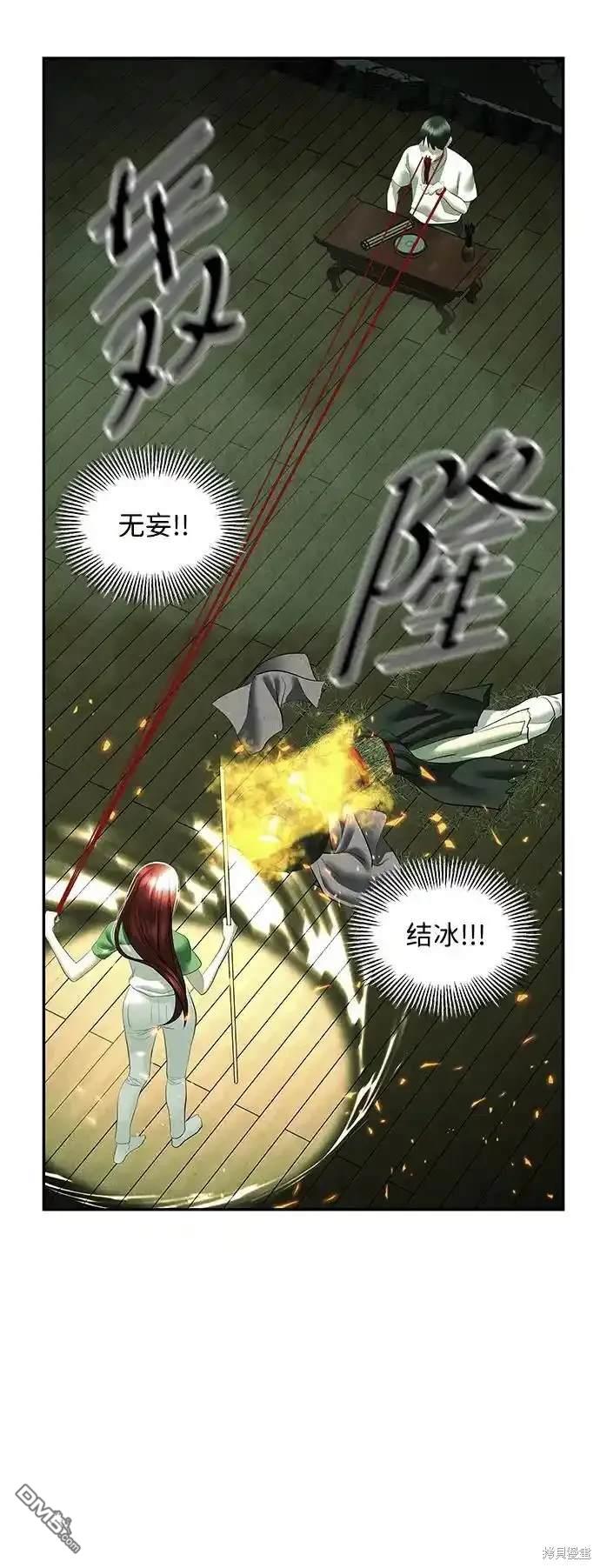 第 77 页