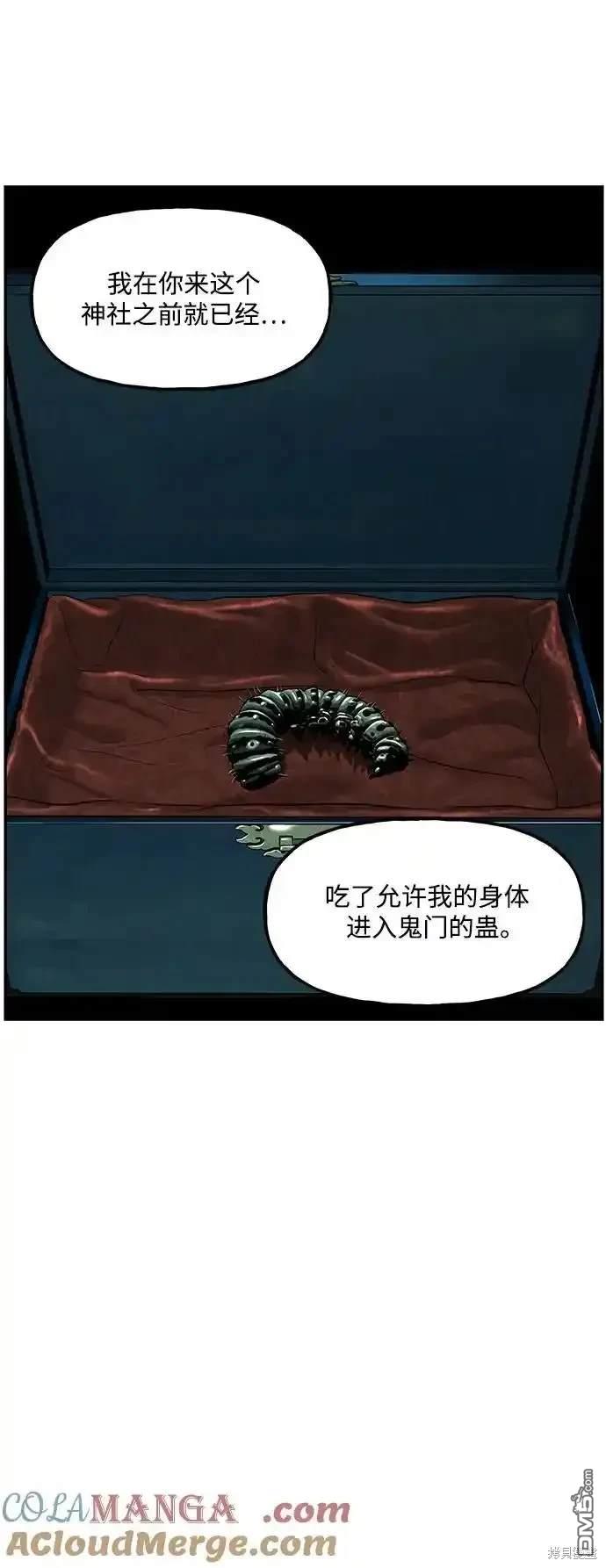 第 79 页