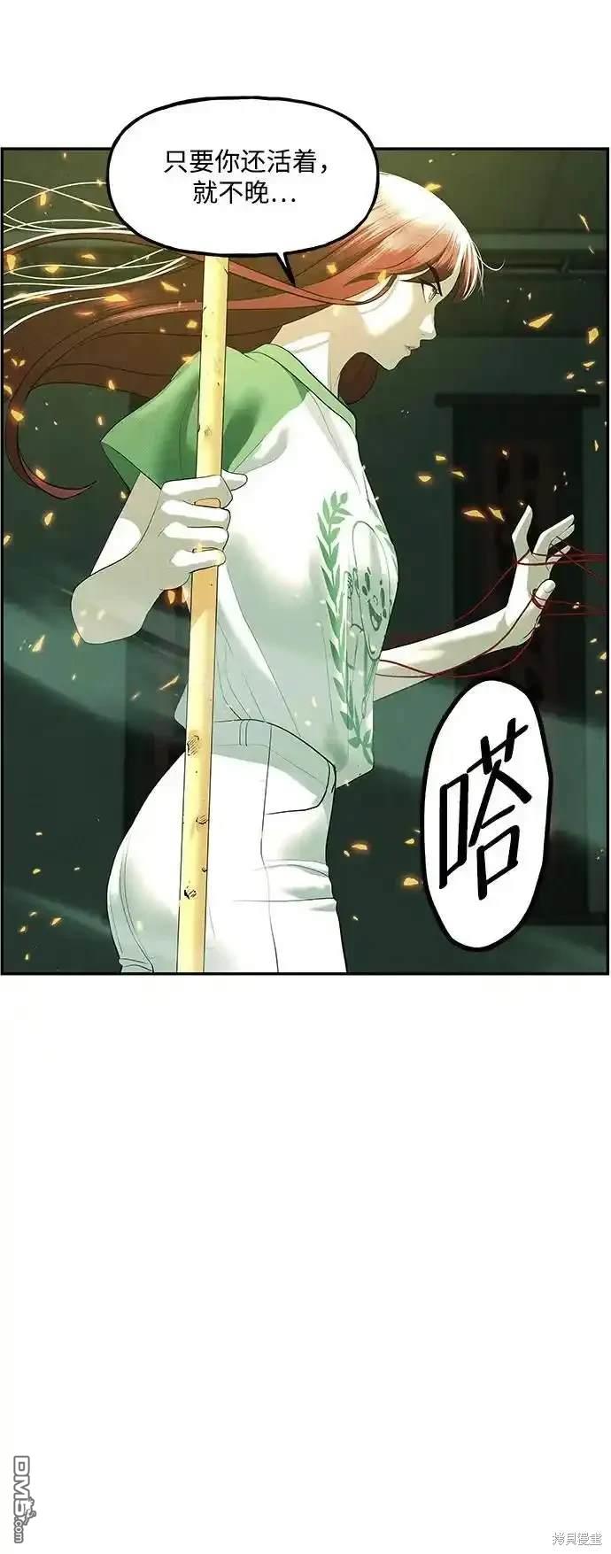 第 81 页
