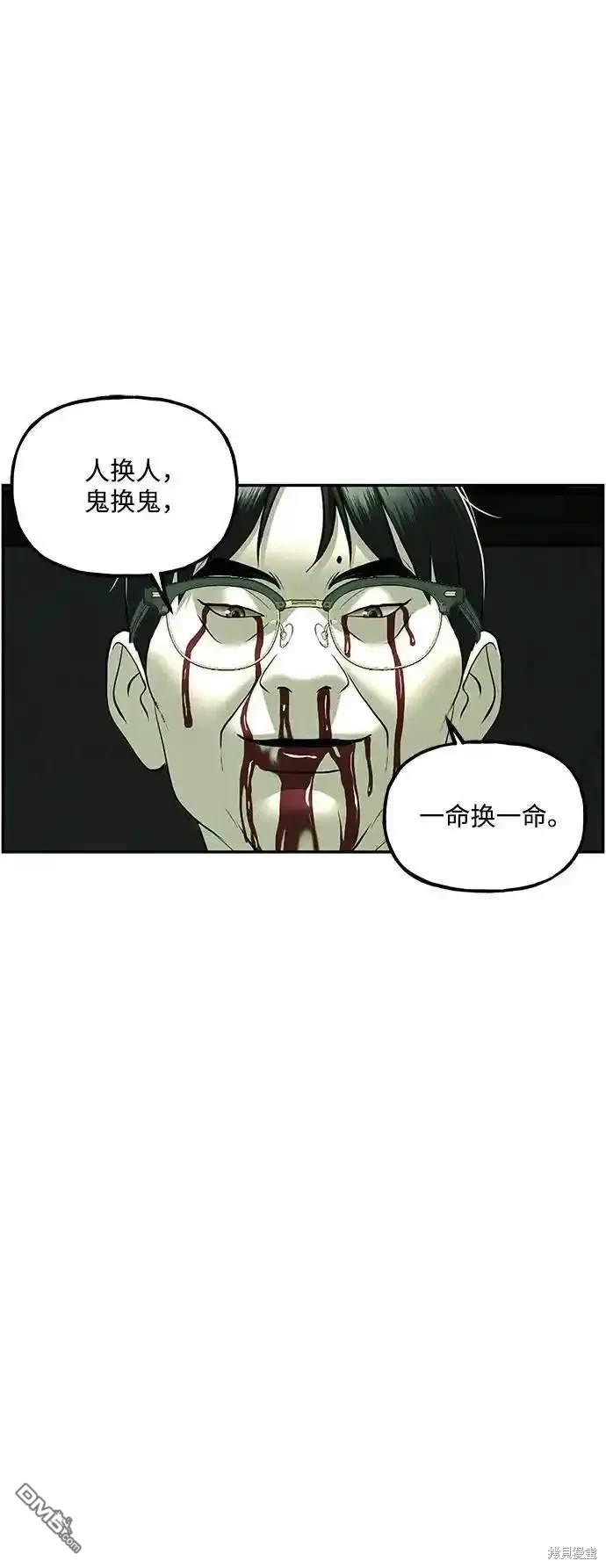 第 89 页