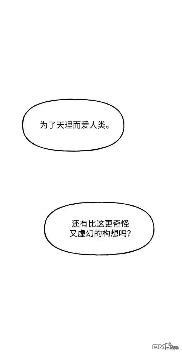 第 97 页
