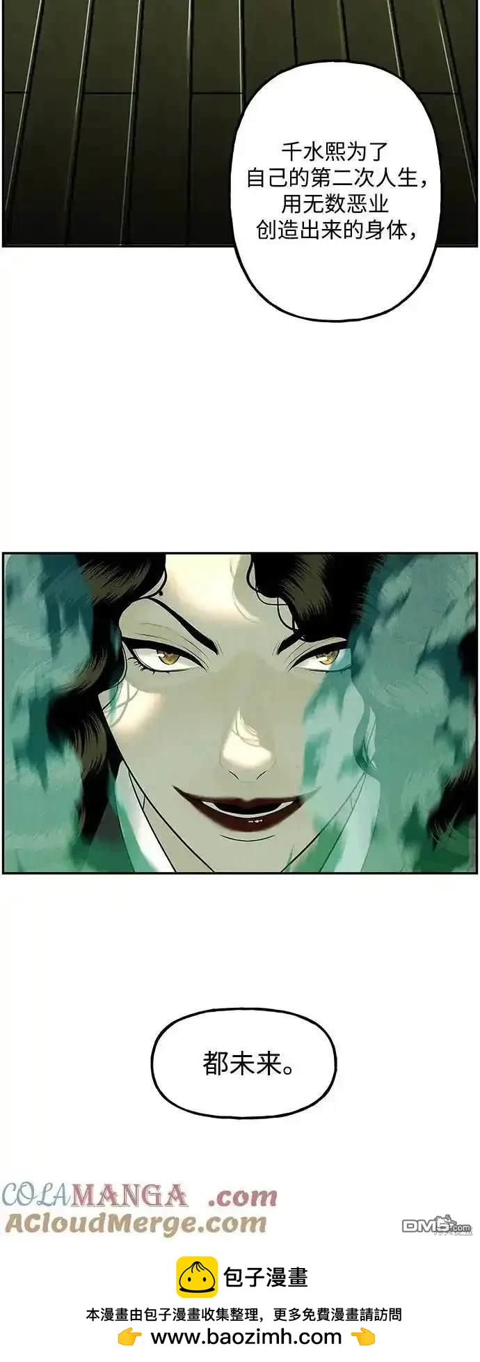 第 99 页