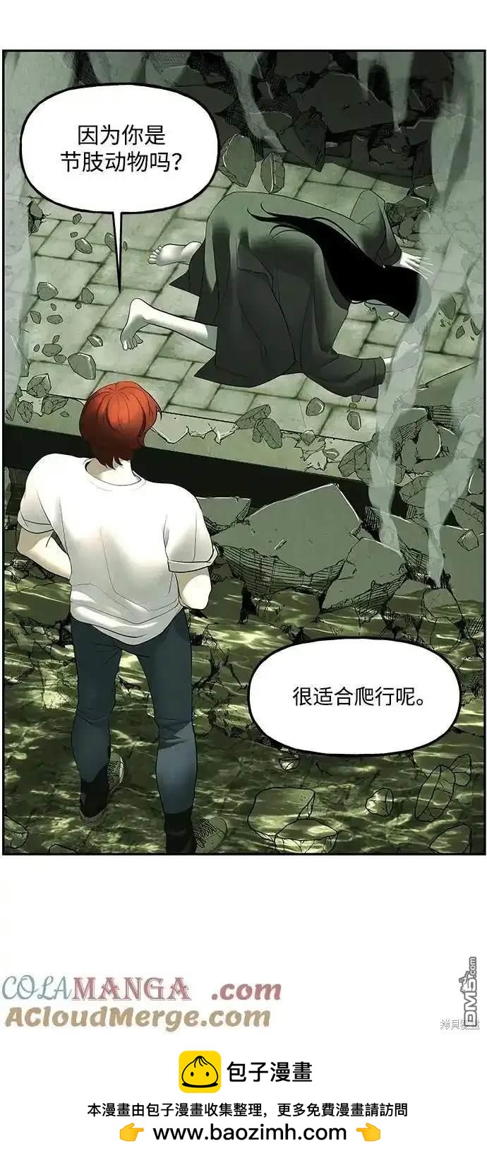 第 50 页